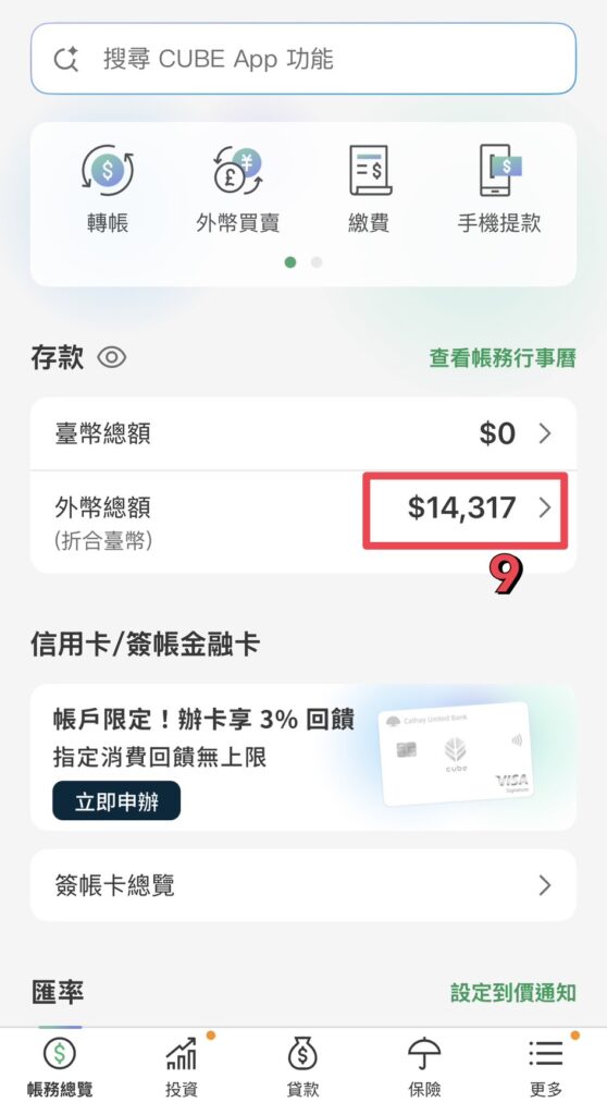 confirm_transaction_capture